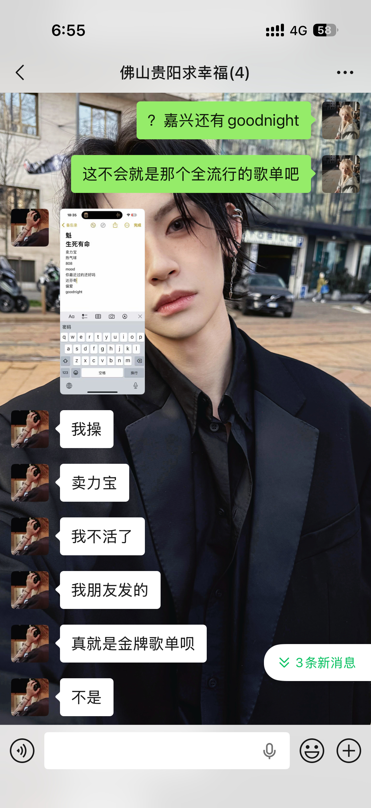 我跳楼了 ​​​