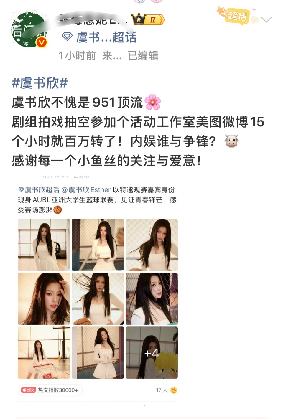这个951🌸顶流怕不是🐊跟🐊丝比出来的吧（好心酸） 