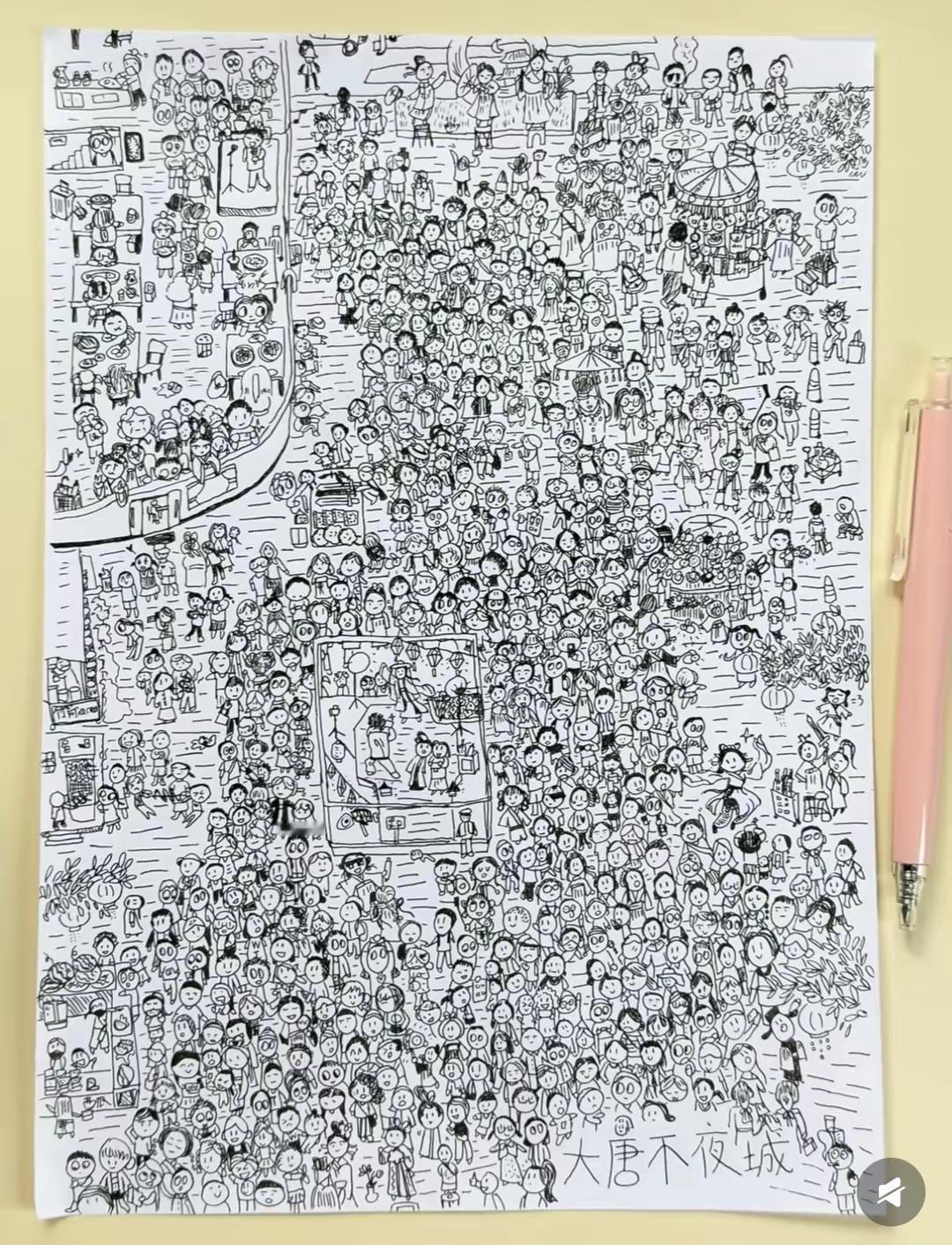 气死我了，
非打他个半死。
孩子一点也不学习。
一天到晚，
就知道画这些东西。