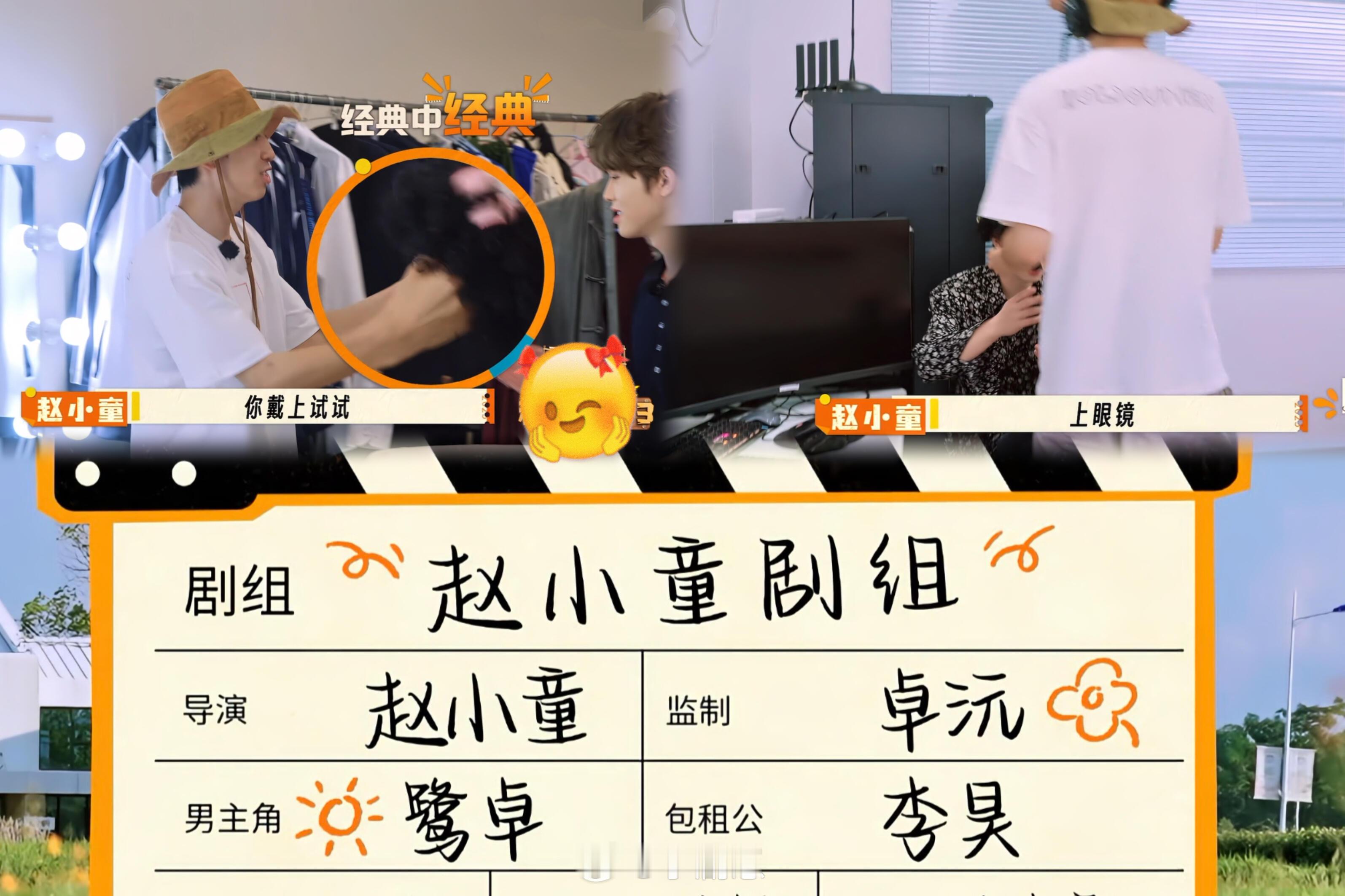 童导主打一个无论谁是明面男主都主拍室友怎么夹带私货呀这个章节谁最像主角我不说谁最