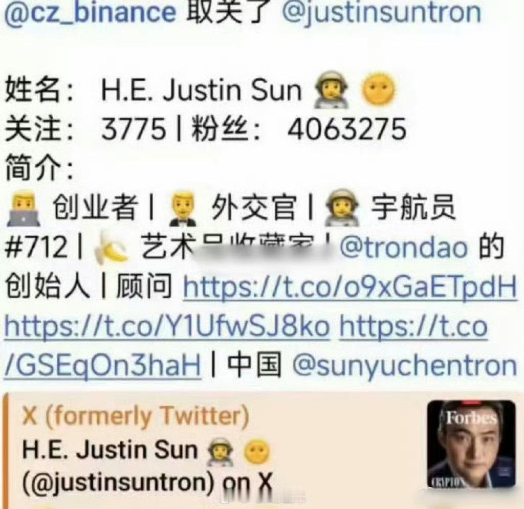 赵长鹏取关孙宇晨所以对于某位来说，这一步路到底是走错了还是走对了？ ​​​