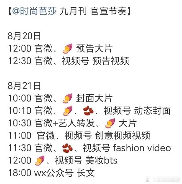 金九连庄，做迪丽热巴粉丝好爽，时尚影视两手抓，稳稳上升路！ ​​​