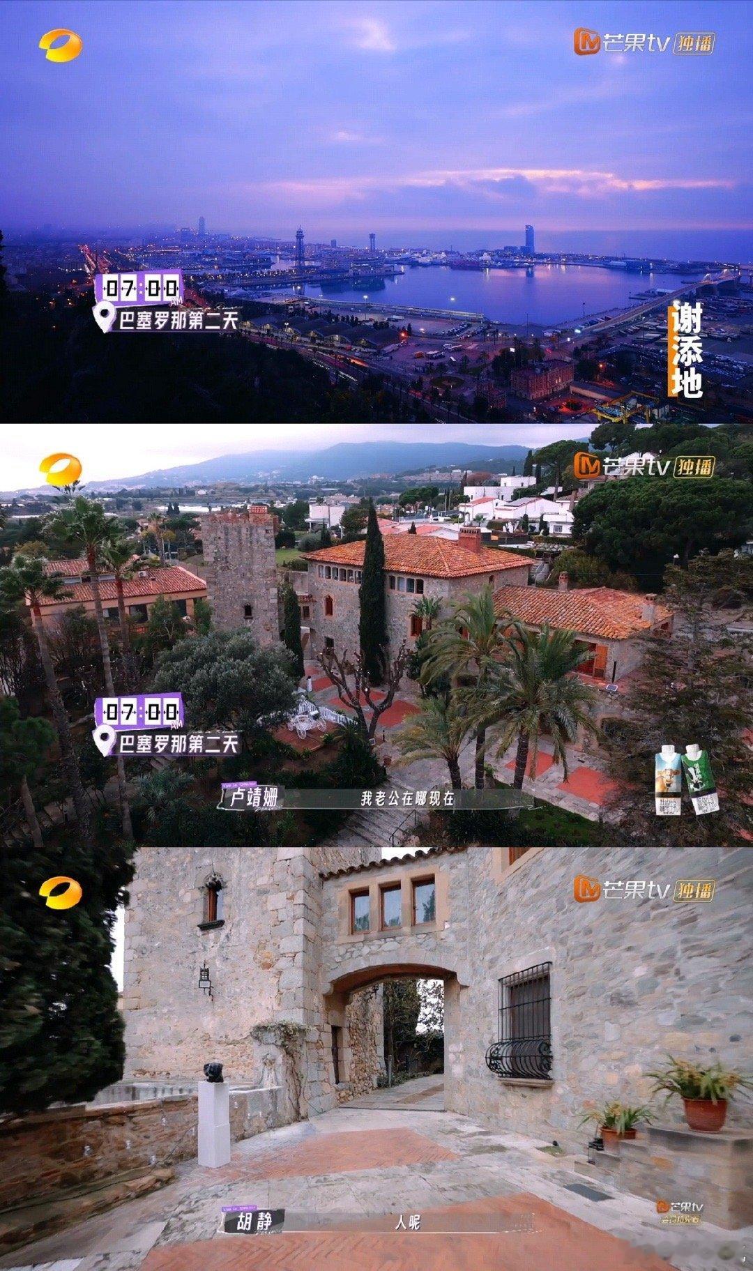 本以为是浪漫旅行，没想到是“姐夫大逃亡”，韩庚朱兆祥翻墙吃早餐这事儿太出圈了，韩