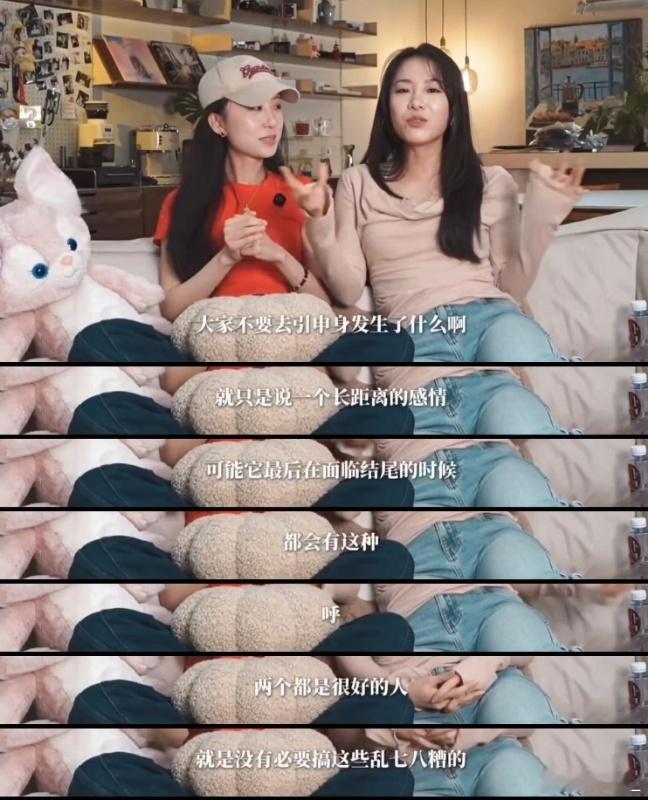 曝齐思钧刘梦章分手分手只是生活方式不同，人家都低调处理了。别拿放大镜盯着私生活，