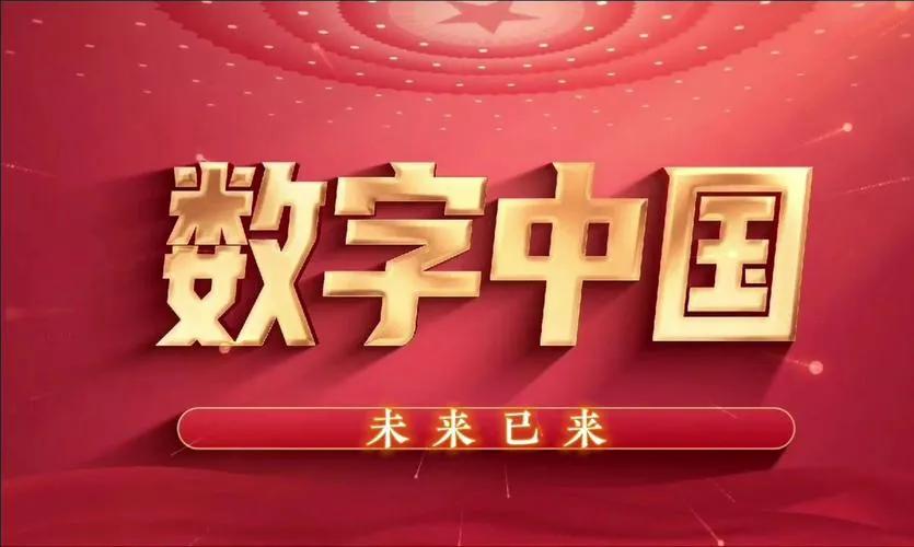 从数据里能看见流动的中国。2025年春运，跨区域人员流动量达90.2亿人次，创历
