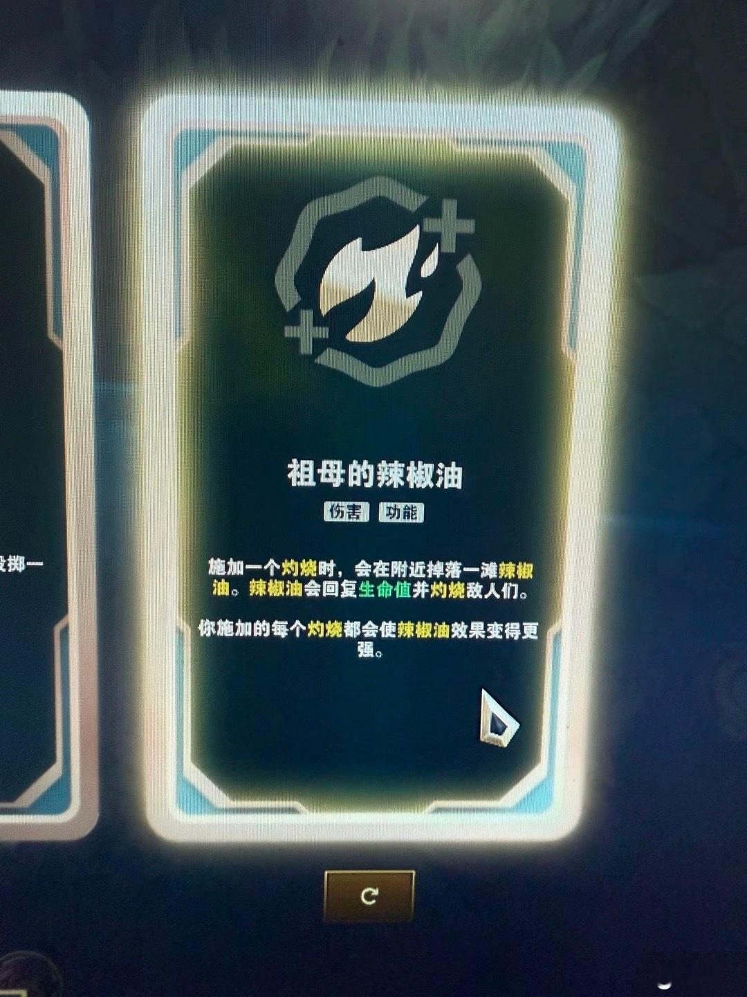 海克斯大乱斗还能再火十年就喜欢队友选这个，队友站上去也可以回血 