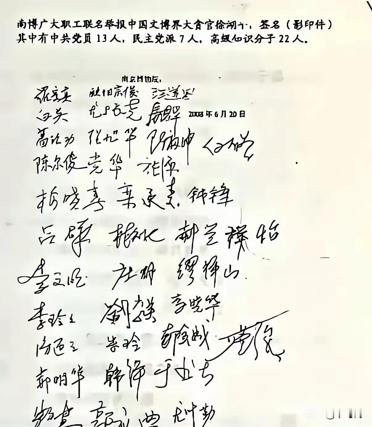 一份几十年前的几十人签名的举报信都没被接案，这背后想想都害怕。
对全国那些有问题