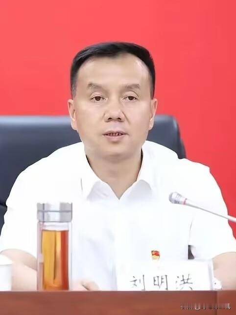 就在刚刚，界面快讯传来消息，刘明洪被查，于是看了一下他的工作履历，1969年11
