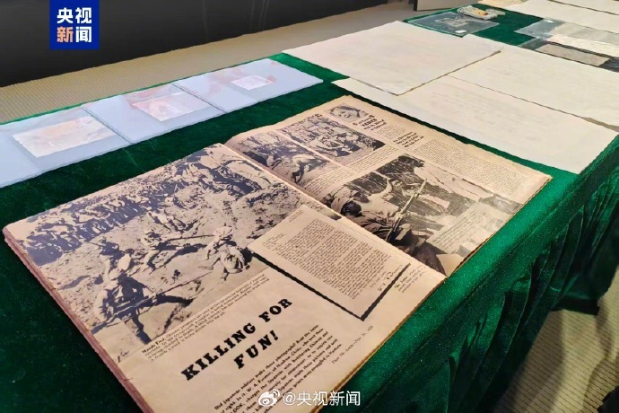 #日军侵华罪行再添新证#【转发传递真相！#又一批侵华日军暴行文物史料公布#】今天
