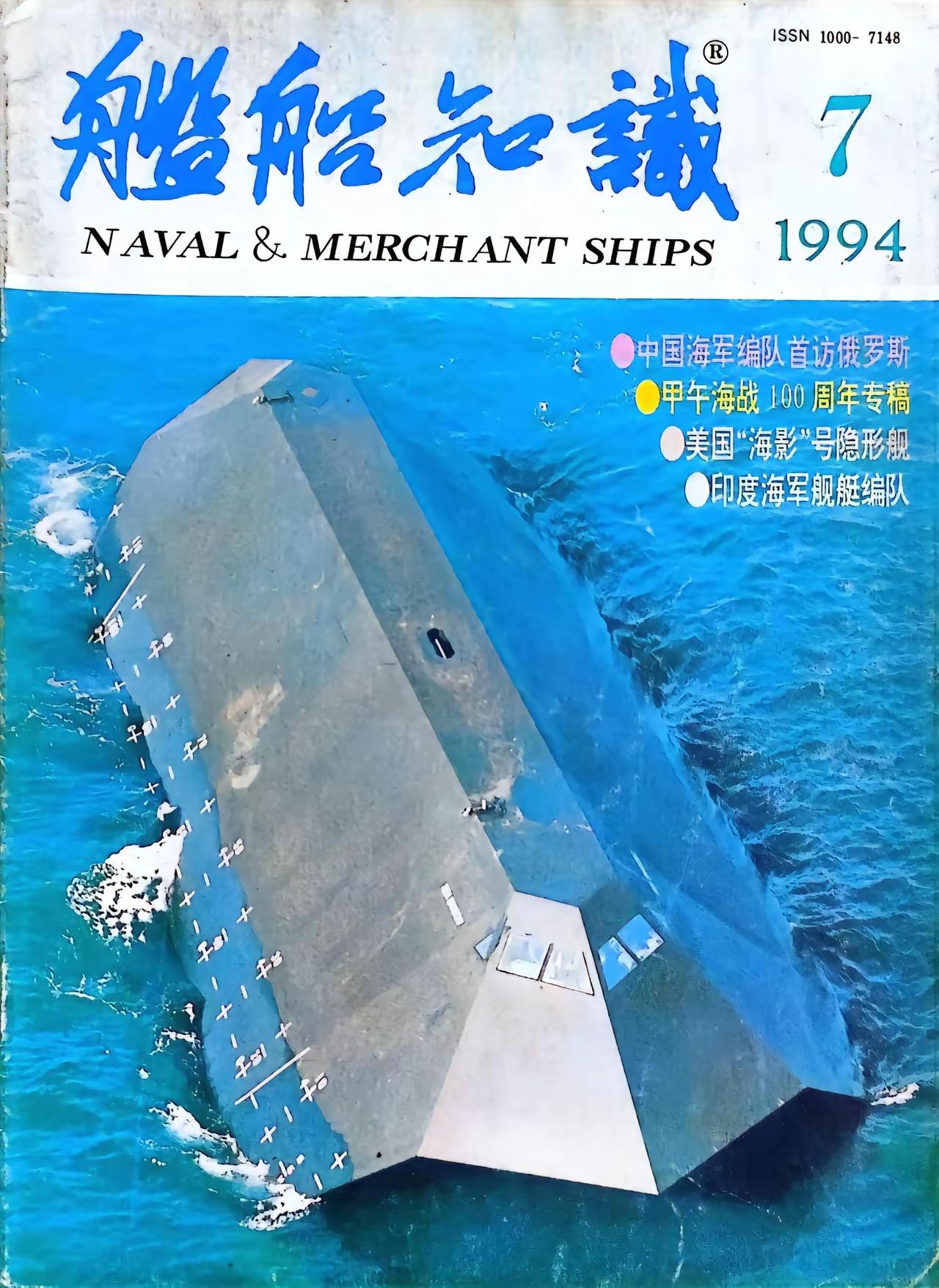 美国海军是从什么时候开始出奇冒泡的，很多人可能会说朱姆沃尔特，其实更早，下面这个