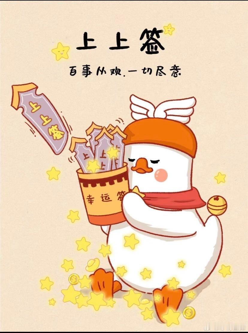 国人不会放过任何一个许愿的机会  看到现在很多年轻人出门在外都是许下愿望的想法，