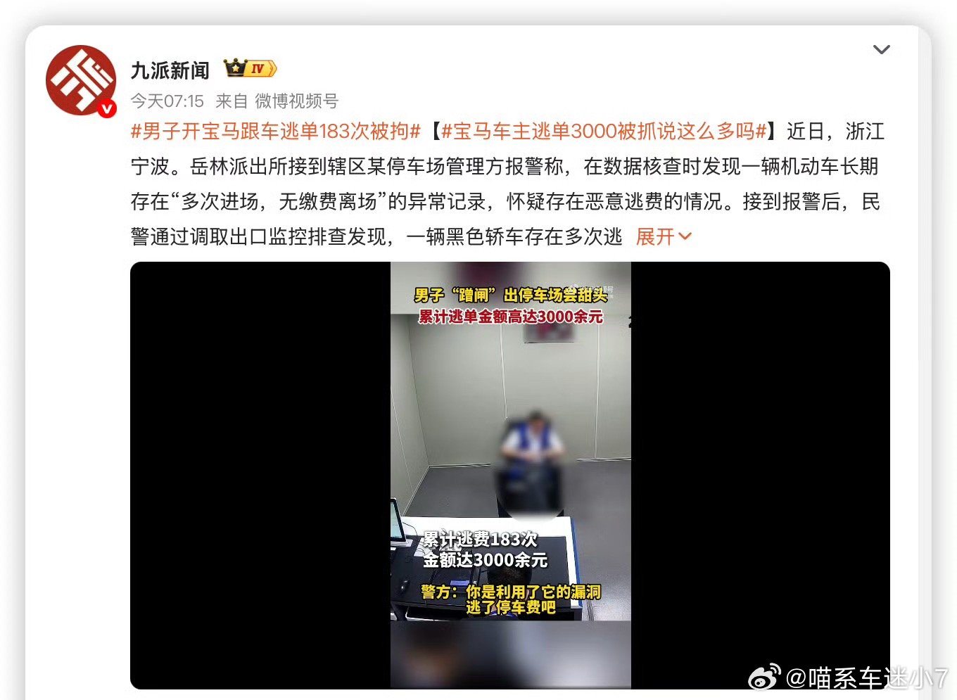 看得出来大环境不好了，越有钱的越知道省钱啊但你省钱不走正道能行吗？为了几千块留下