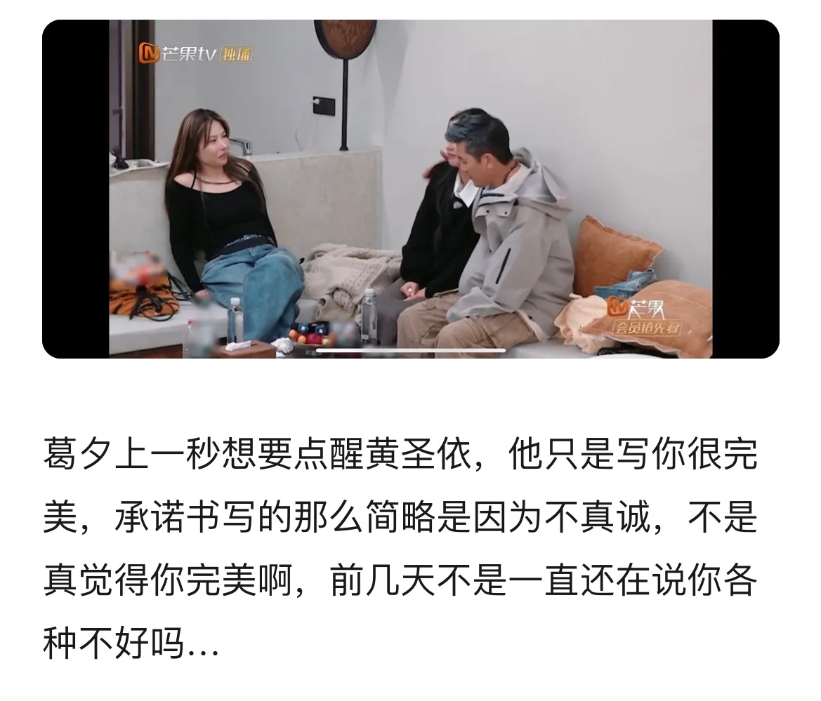 葛夕完美诠释千万别当那个劝离的闺蜜 