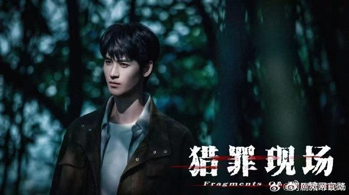 让黄俊捷演刑侦剧的简直是天才黄俊捷自带体制内的端正感长相气质板正周正，一身正气浑