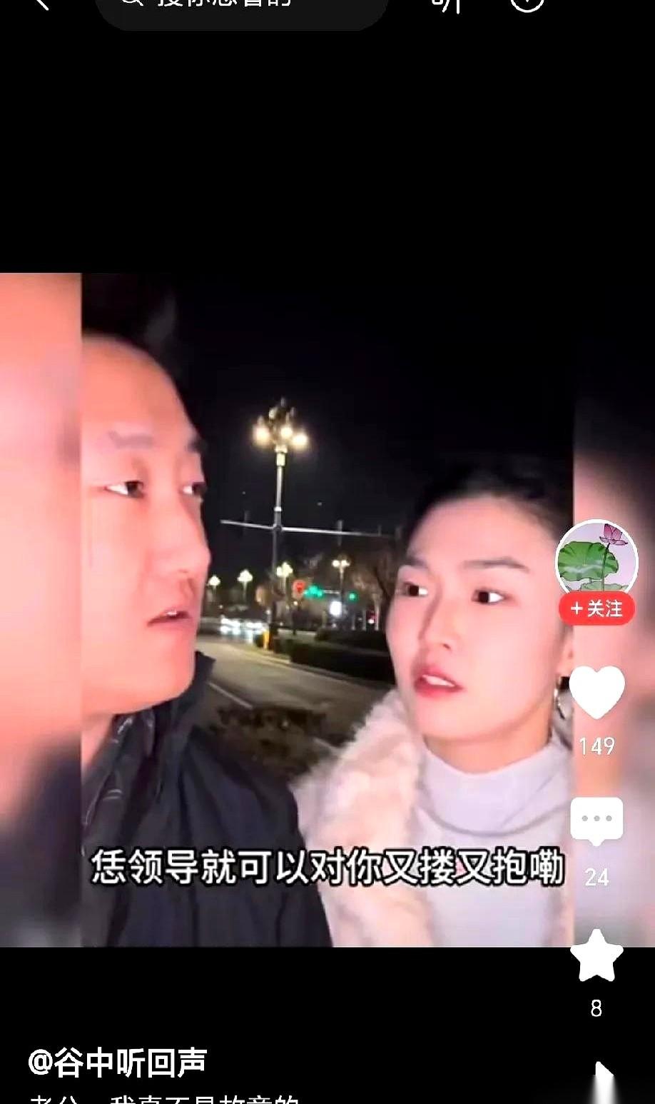 “刚才搂着你的那个人，谁？”
男人把车停在路边，手还搭在方向盘上，指节捏得发白。