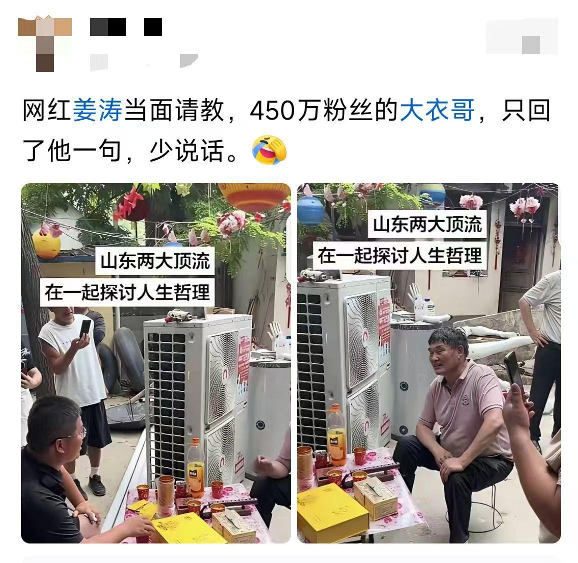 论说话的艺术，大衣哥是懂。