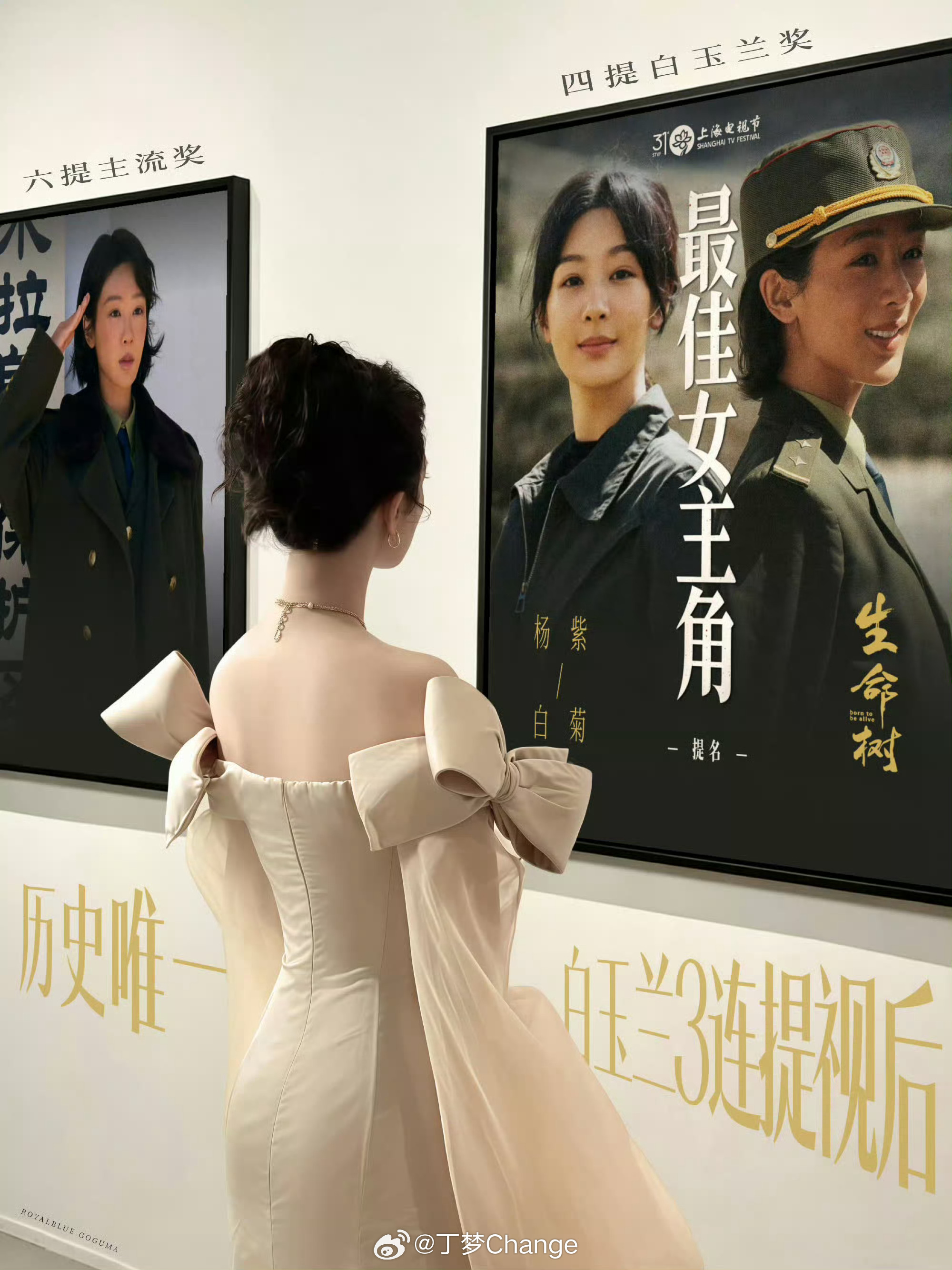 杨幂杨紫白玉兰晚宴同台领奖气场好强大，作品给的底气，杨紫状态太好了，接连几场活动