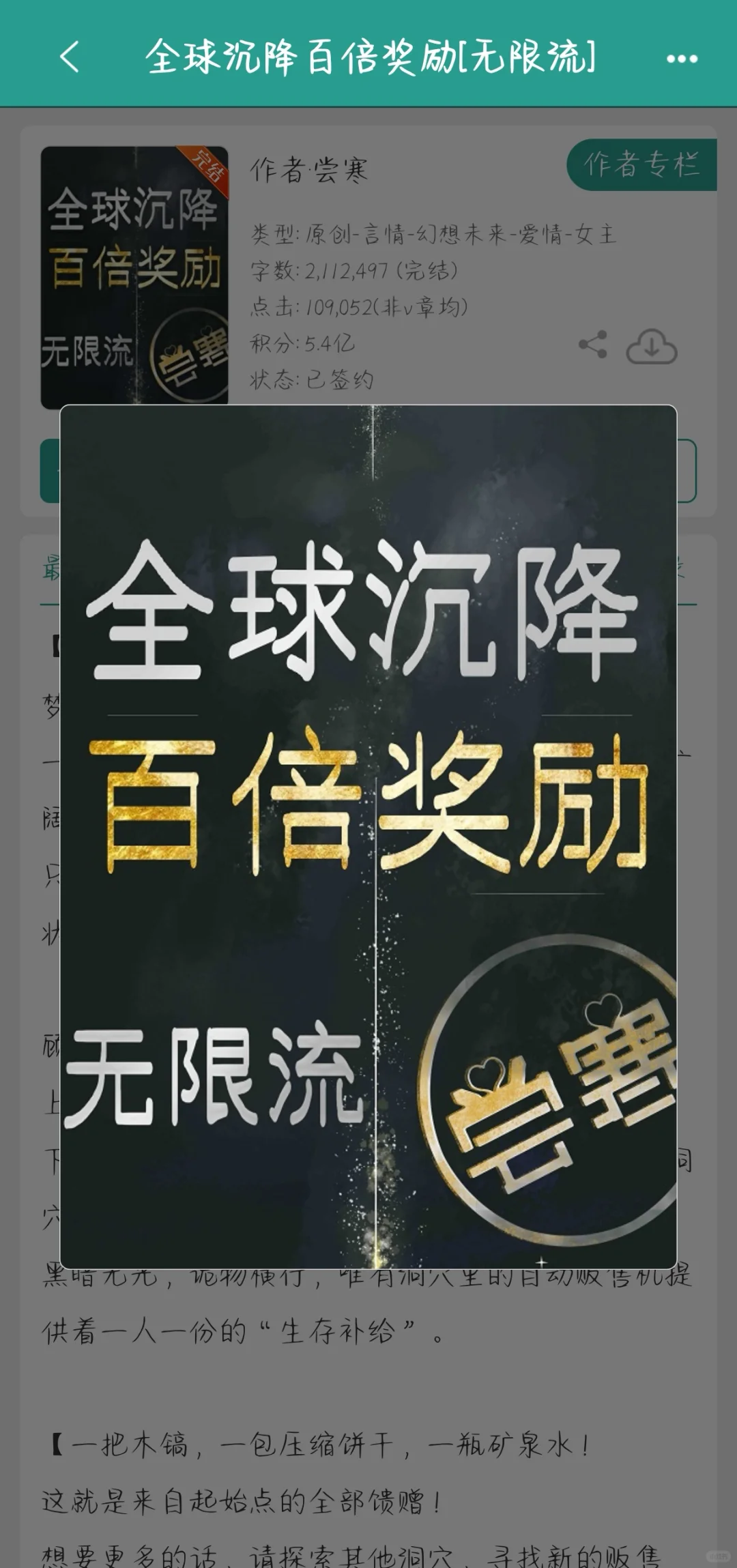 ‼️她这样的，柔弱人类冒险家❓