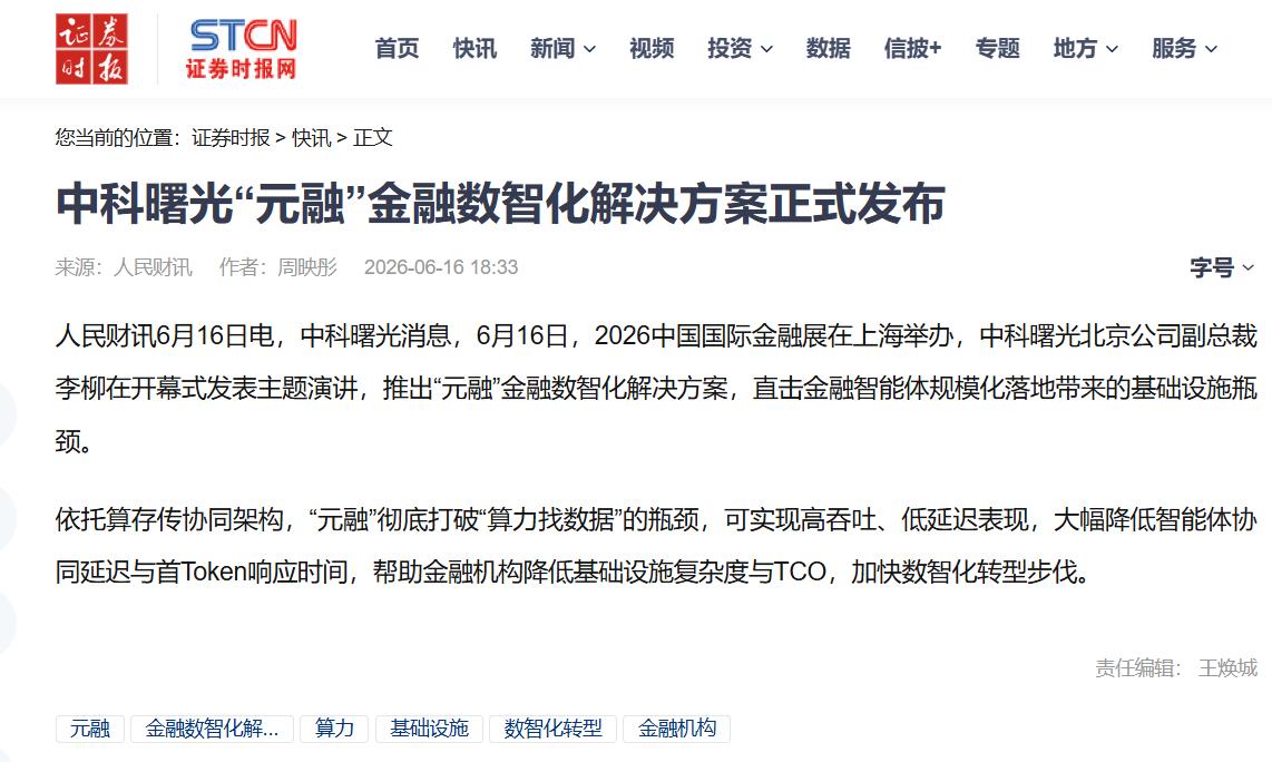 跟几个银行的CIO聊了一圈，发现大家最近都在纠结同一个问题：AI投入越来越大，但
