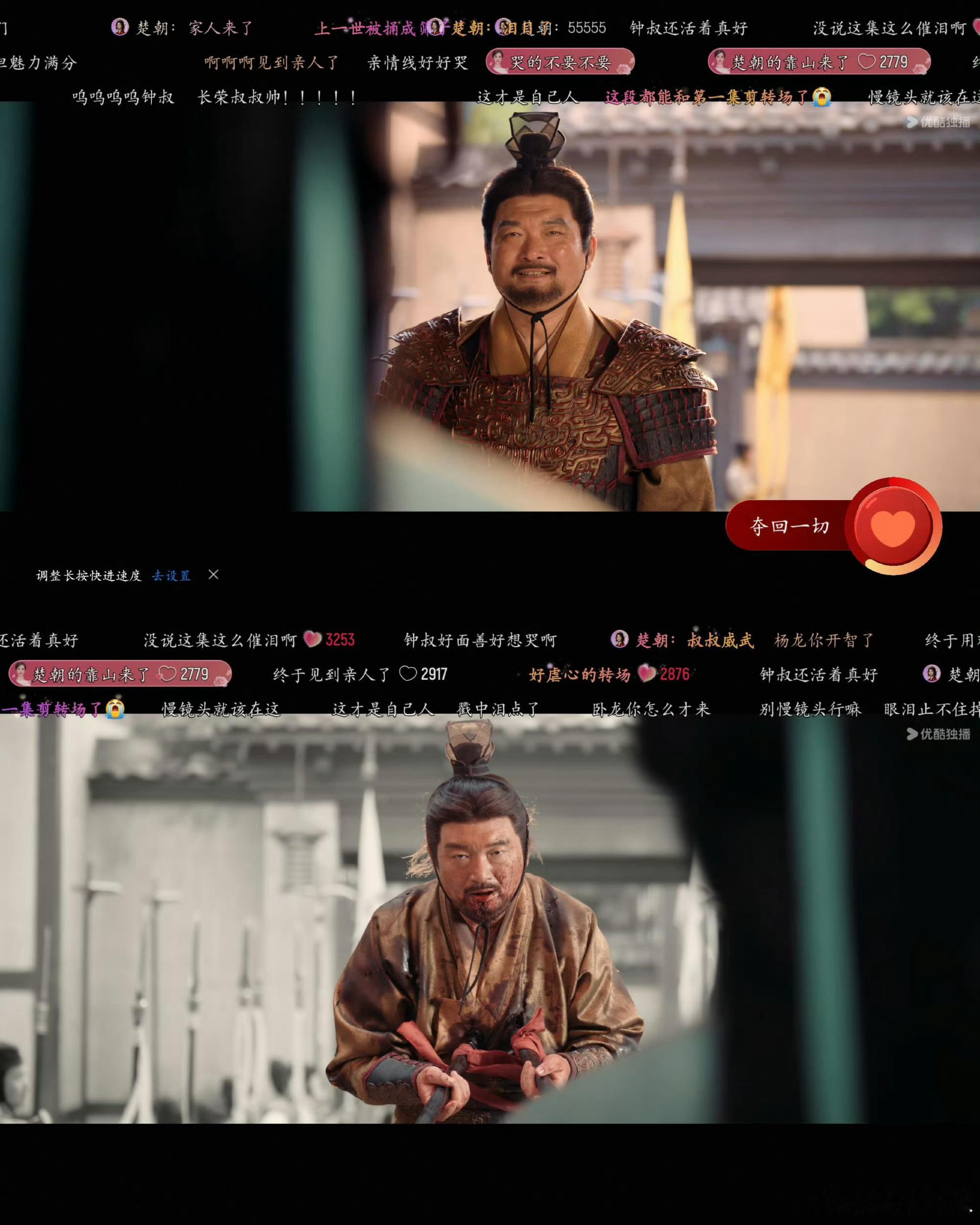 翘楚导演回应奶卧一体龙翘楚导演认领奶卧一体龙一边凭走心亲情戏被观众唤作卧龙，一边