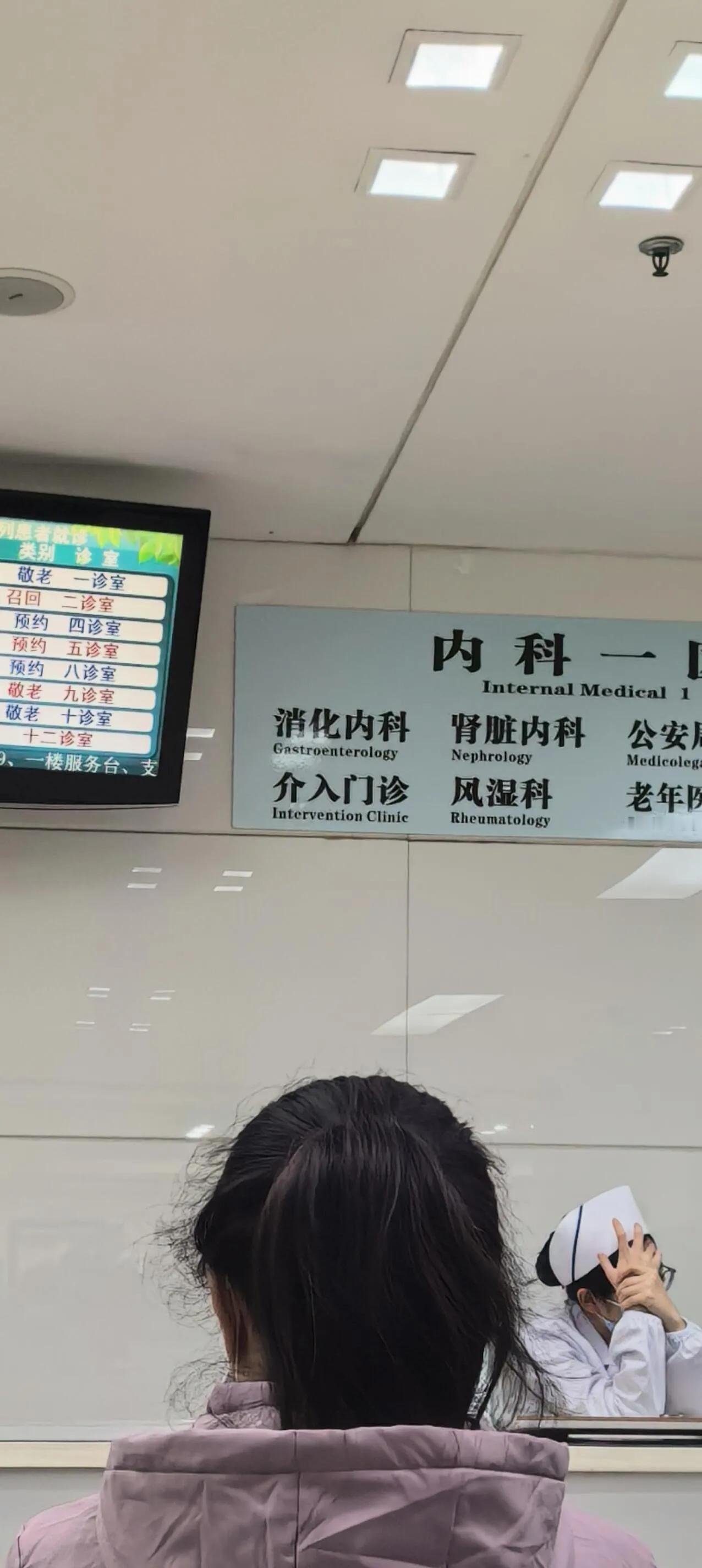 为什么现在医院多了那么多敬老的号？
纯探讨没有歧视的意思。
以前从没听说过有敬老