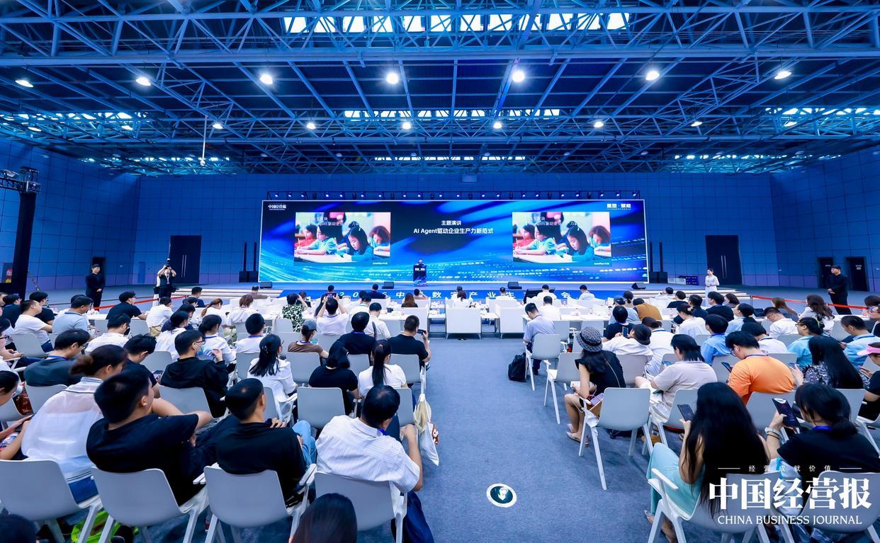 【AI不再是“外挂”，已成行业“地基”！】
8月5日，北京举办的2026中国数字