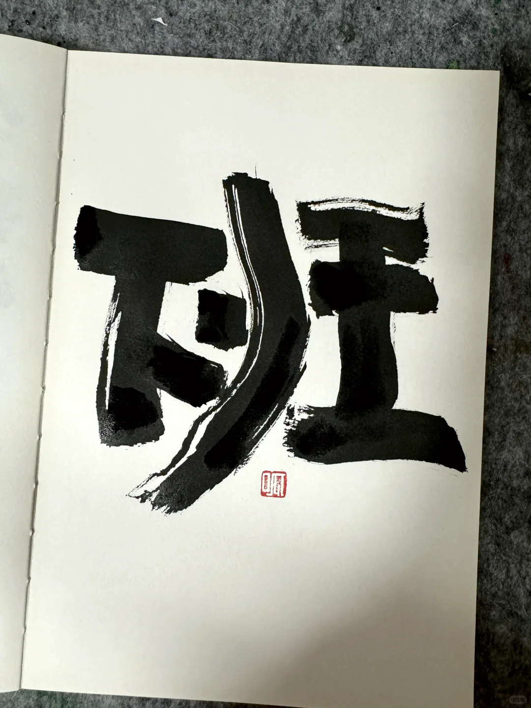 等下班🔜