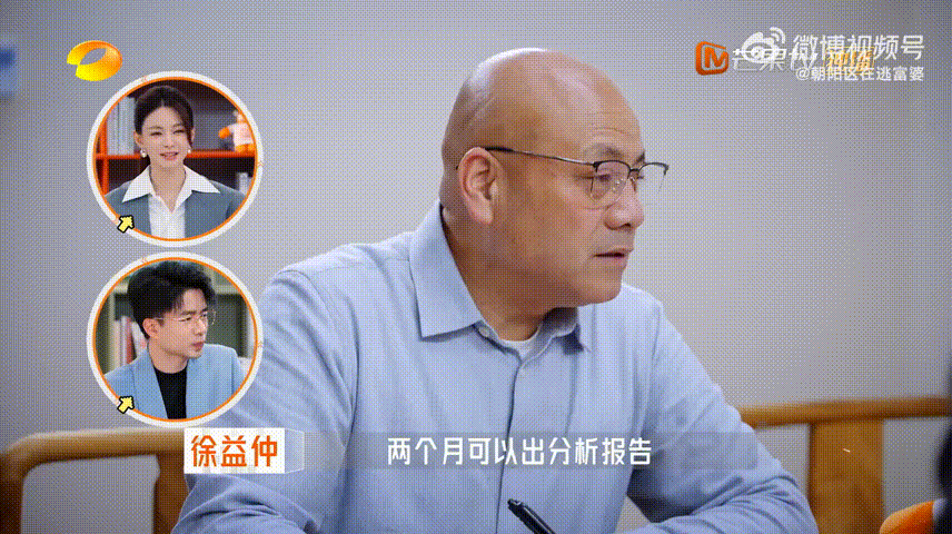 女老板花钱让老公闭嘴 不得不说女老板这招太高了！2万块进货试点，既堵住老公的嘴，