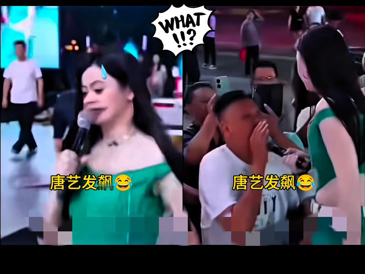 一觉睡醒，

唐艺这事都刷屏啦！

歌手唐艺在成都演出，台下有人喊她

“唐老鸭