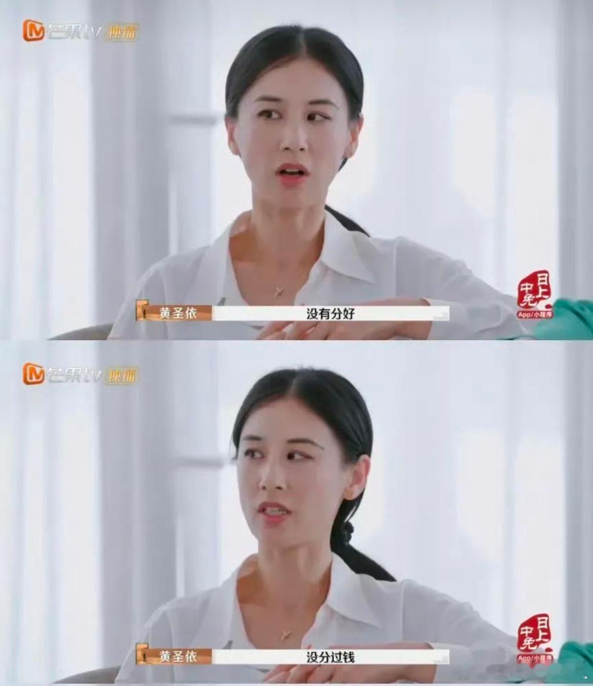 杨子黄圣依 没领证 领没领证也不是很重要吧，两人都有两个孩子了，这么多年即使没有
