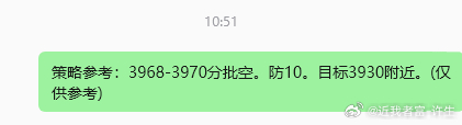 实力一直在线就看兄弟们是否想把握住，延迟？那只是场外博文的问题，场内会有延迟？基