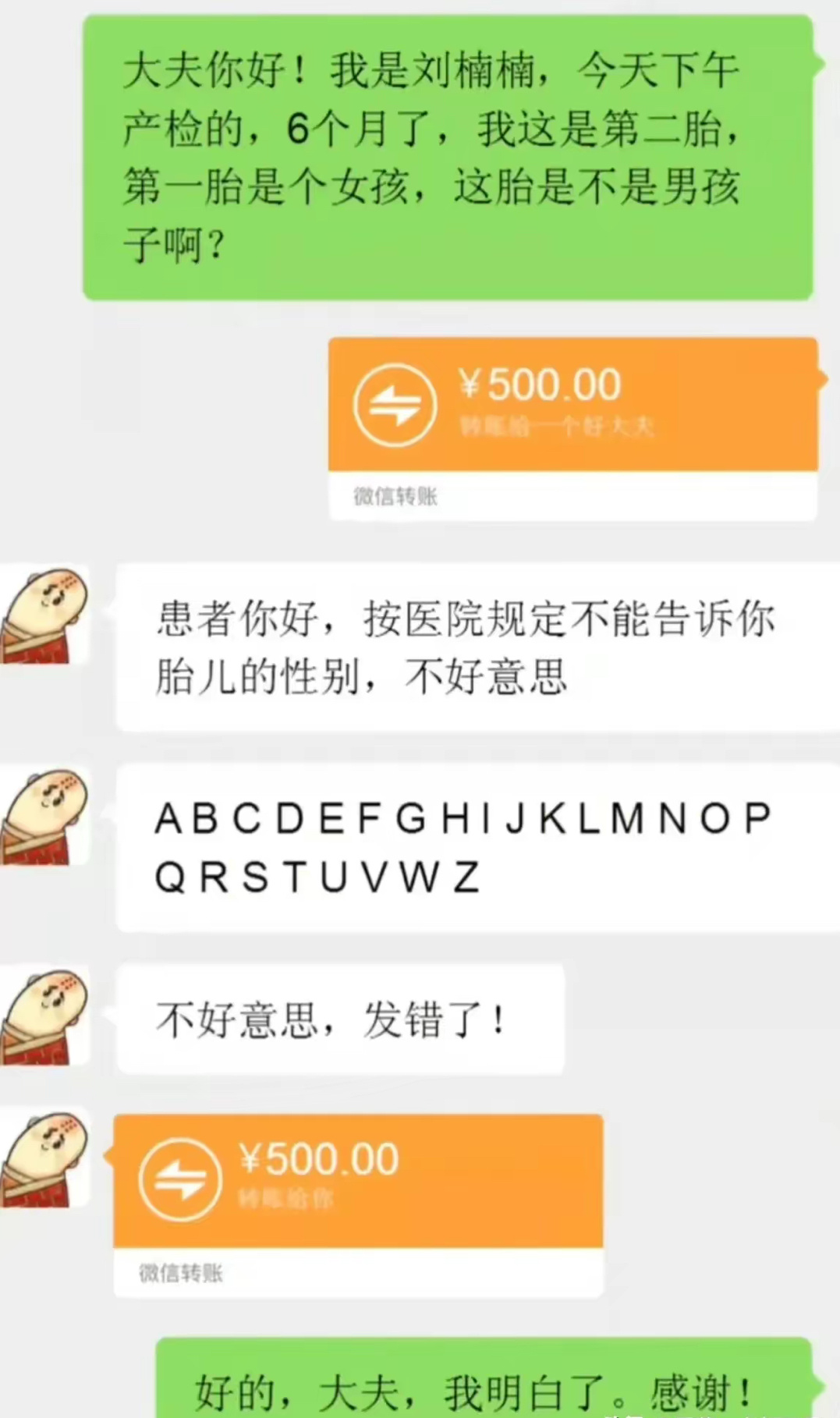 你看明白了吗？ ​​​