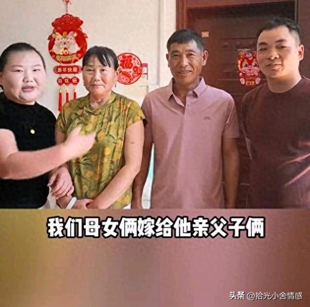 亲家变夫妻，这样的家庭组合，你能接受吗？河南故事引热议