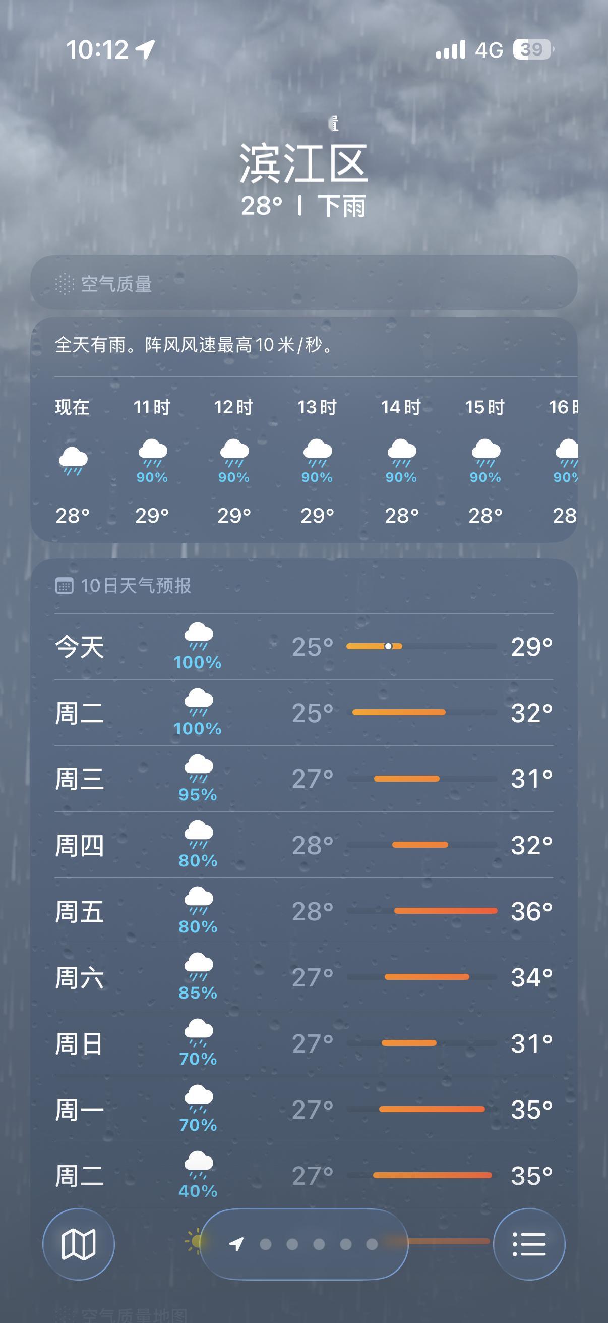 杭州想干嘛啊