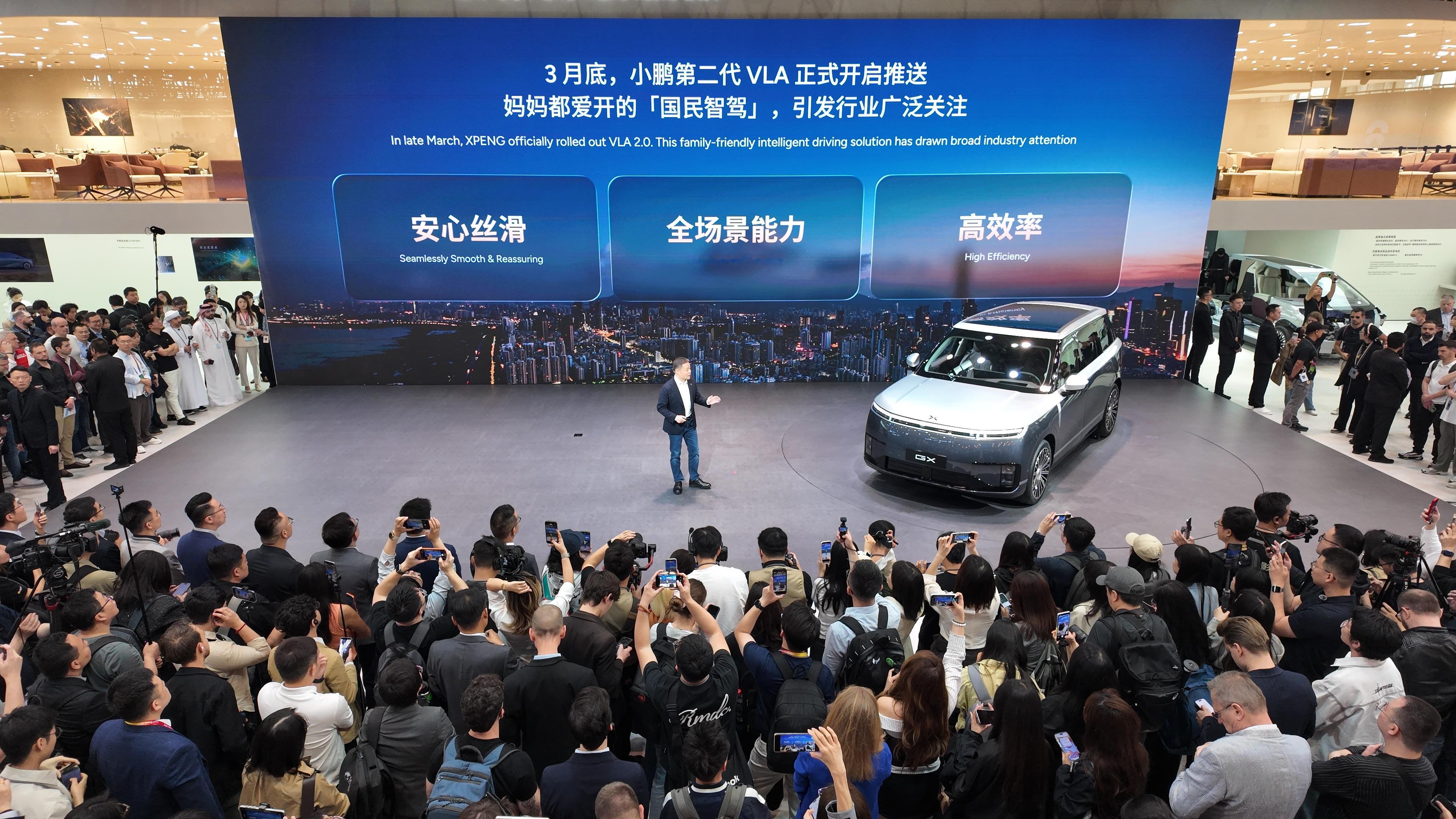 2026北京车展 小鹏展台以「AI改变世界」为主题，有AI汽车、飞行汽车、AI机