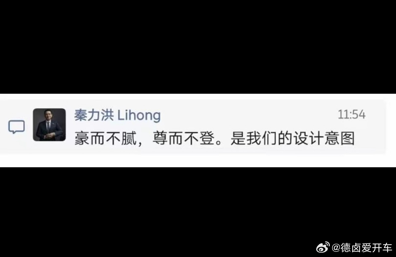 豪而不腻，尊而不登。