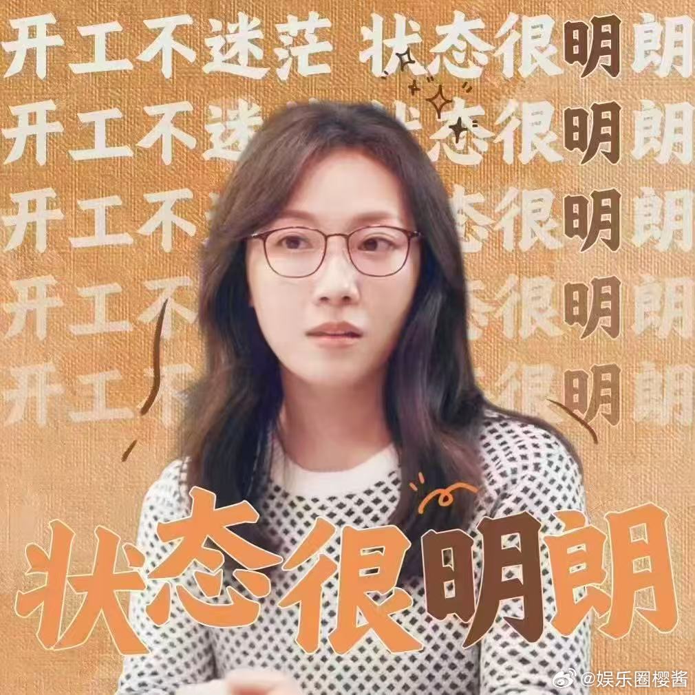 菅韧姿小城良方剧宣人脉 菅韧姿娱乐圈人脉这波剧宣阵容太惊喜！多位好友齐为菅韧姿新