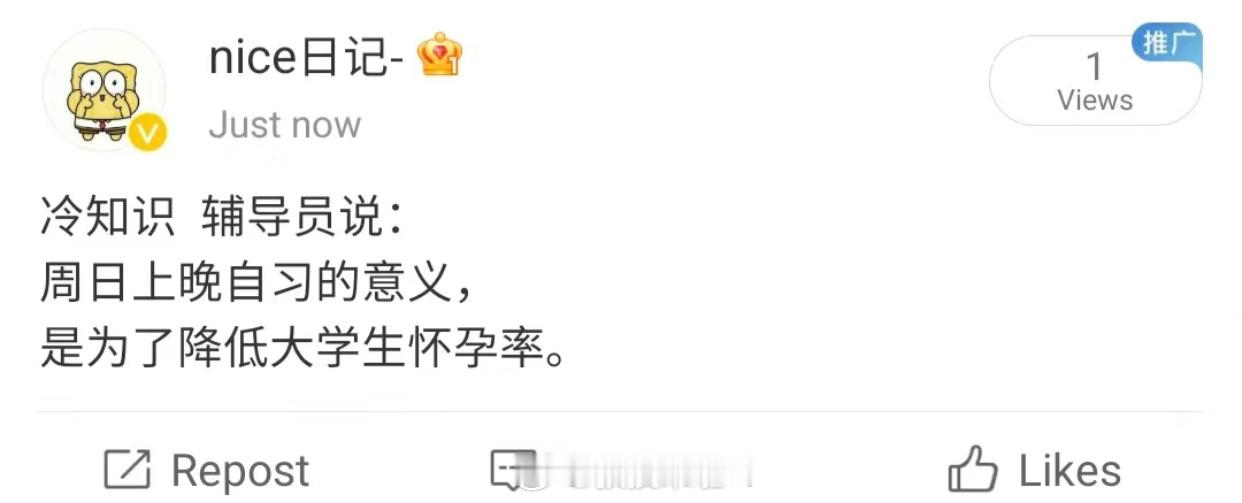 多少有点冒犯了 ​​​