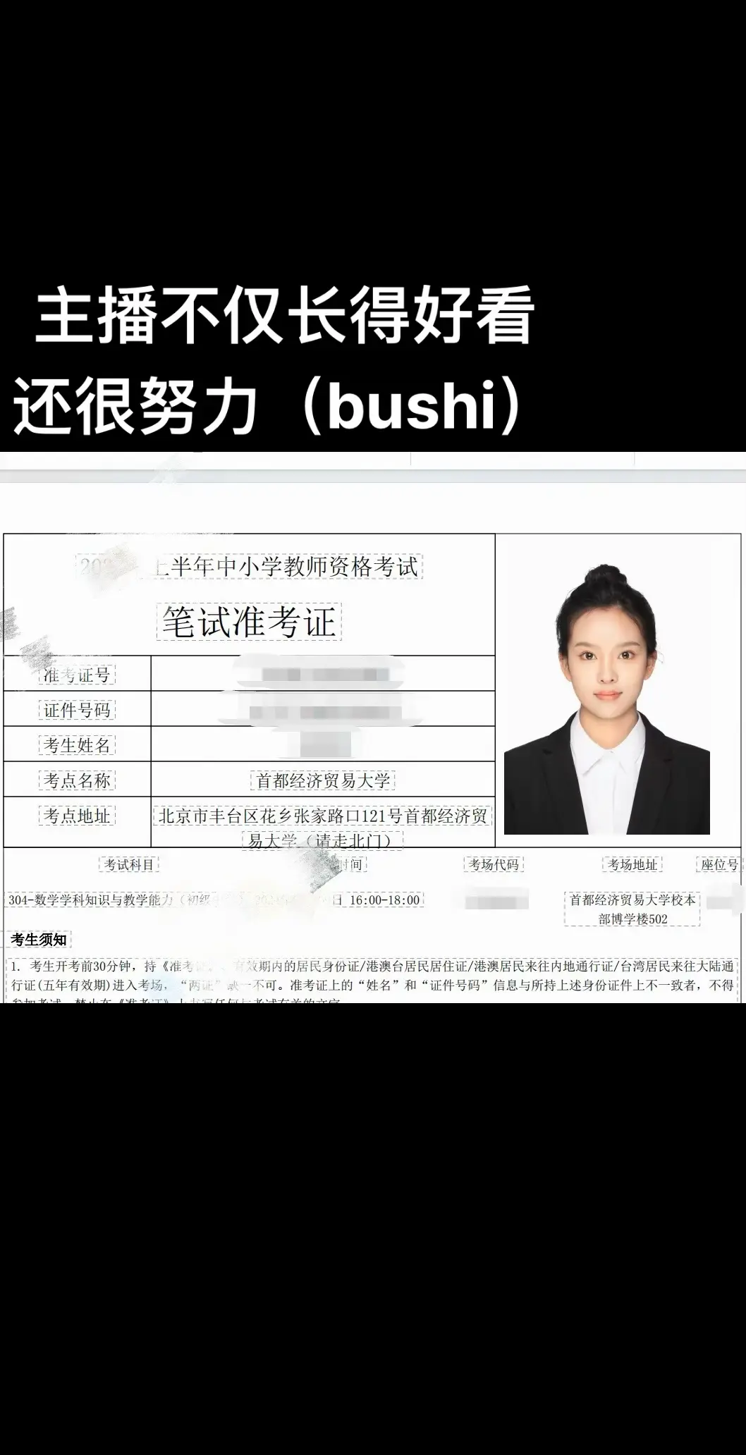 实力这一块/终于不用看高等数学了