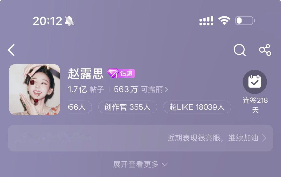 我去才20点就18000了😱😱 今晚目标多少 