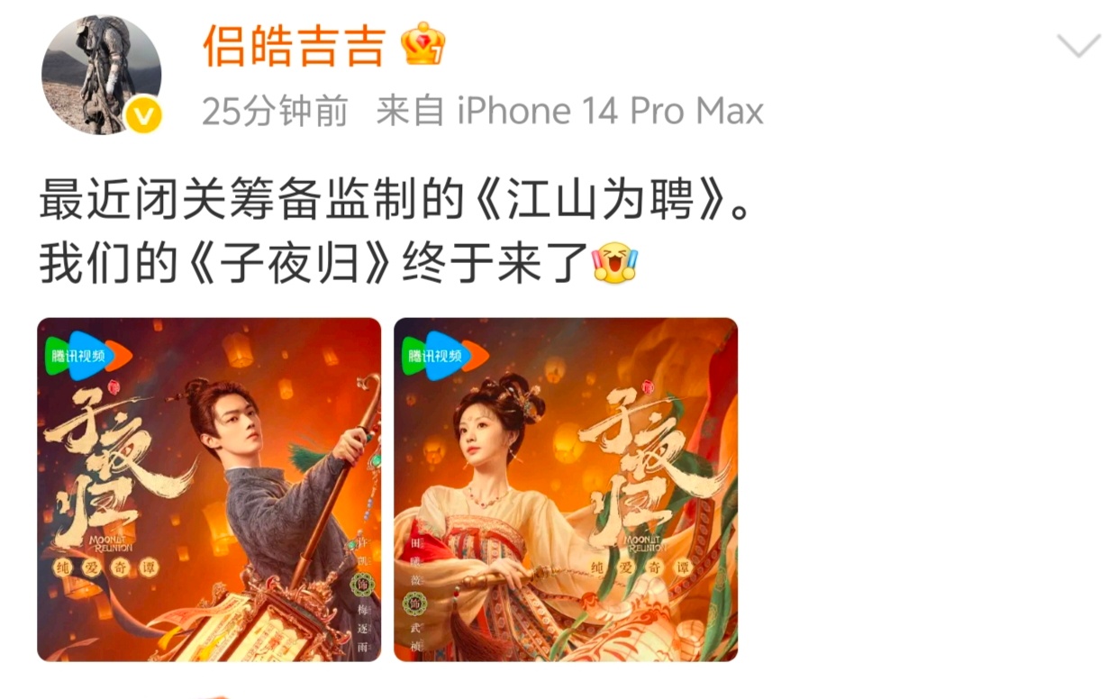 吉吉网速挺快的 ​​​