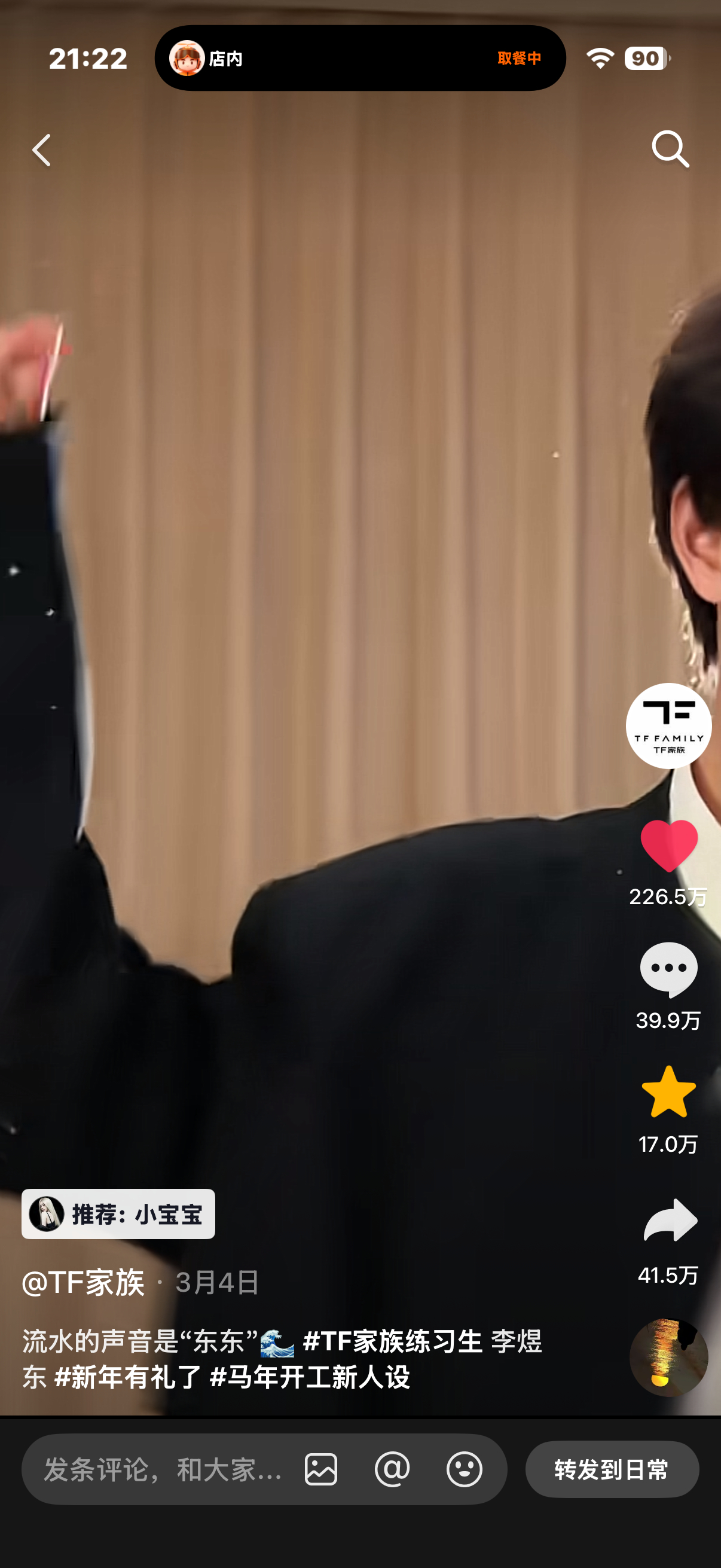 。 我给你0个520好吗