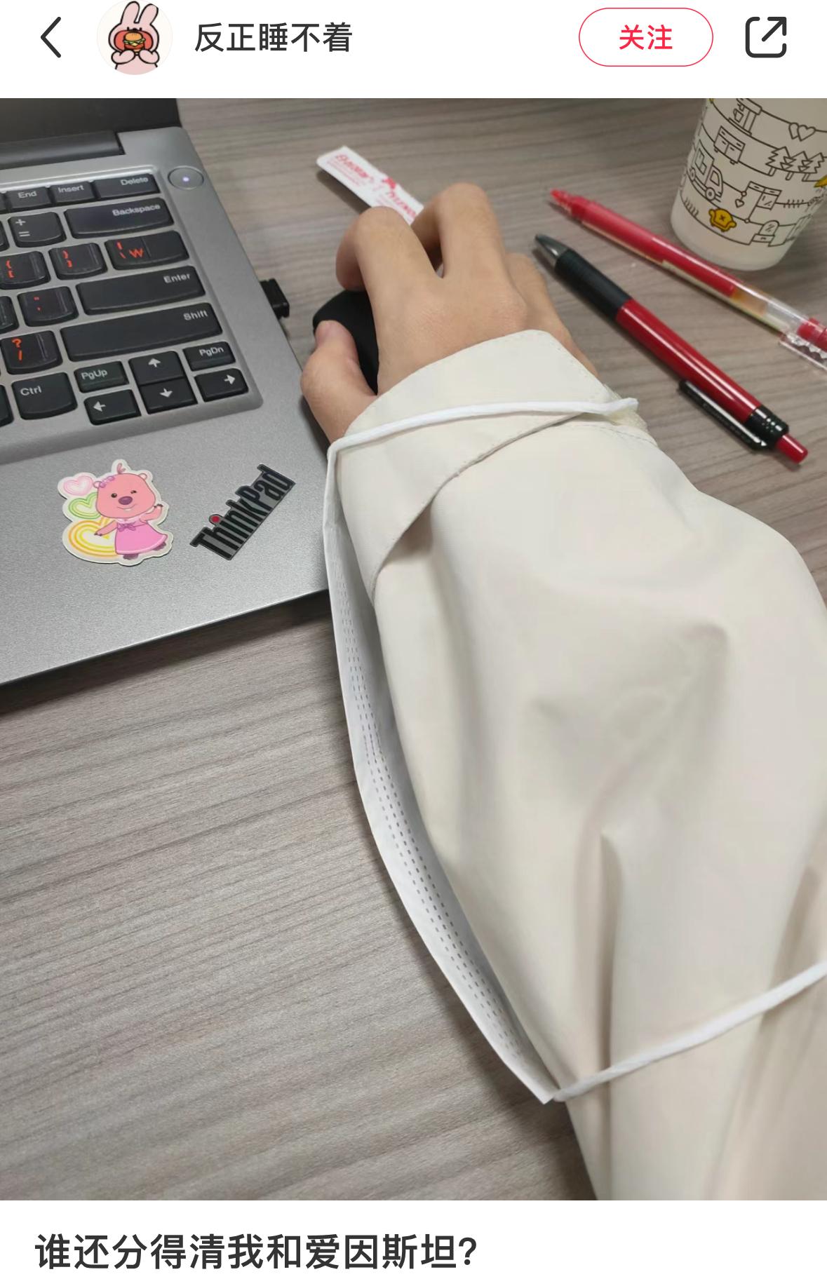 防止大衣/羽绒服袖子弄脏的方法，这也太机智了吧[吃惊]。 ​​​