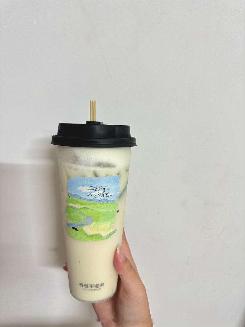 这个兰香青柠 很好喝 