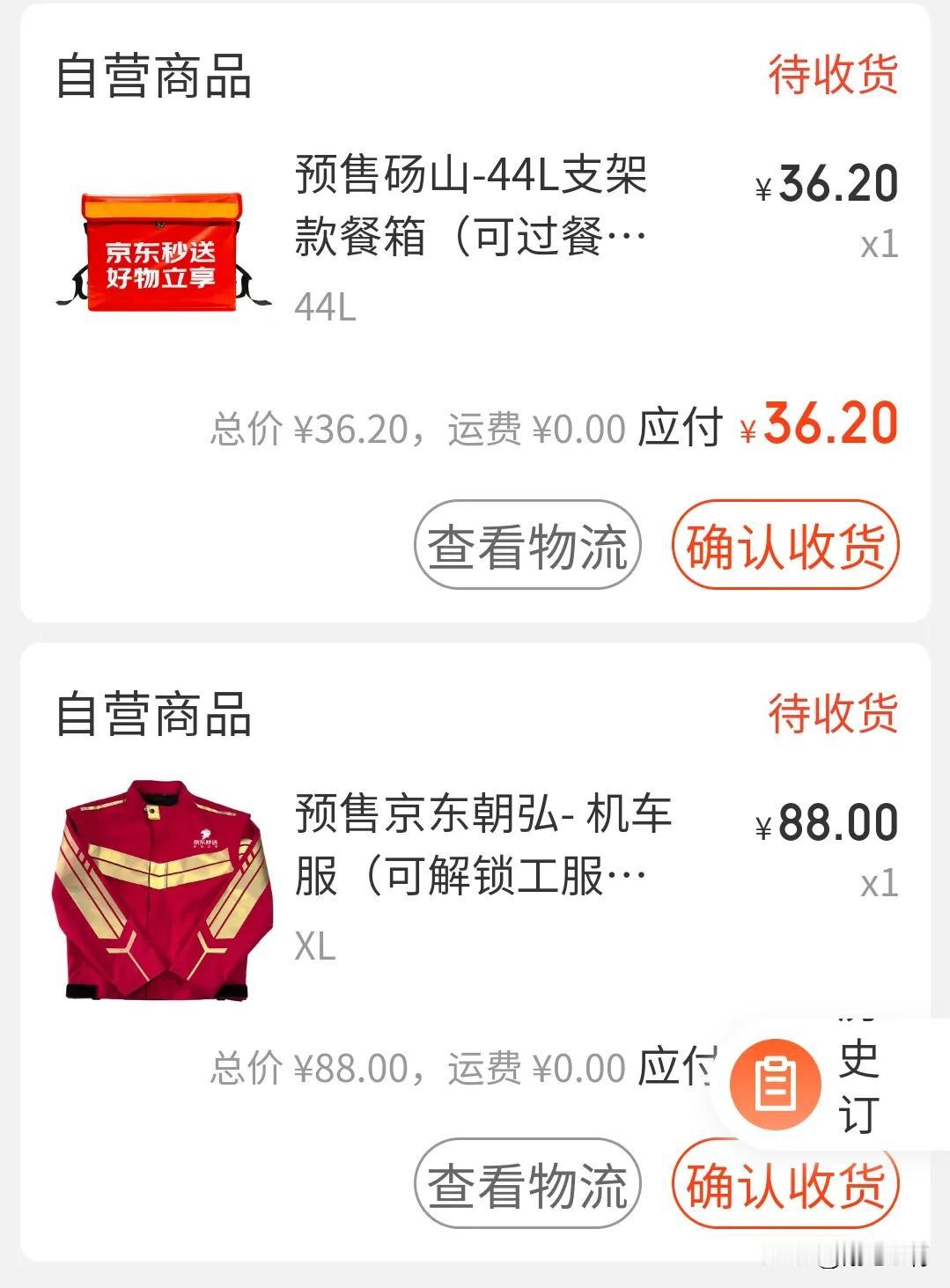京东客服赶紧过来解决一下，在达达商场买的货一直收不到，打电话给中通，人家中通说你