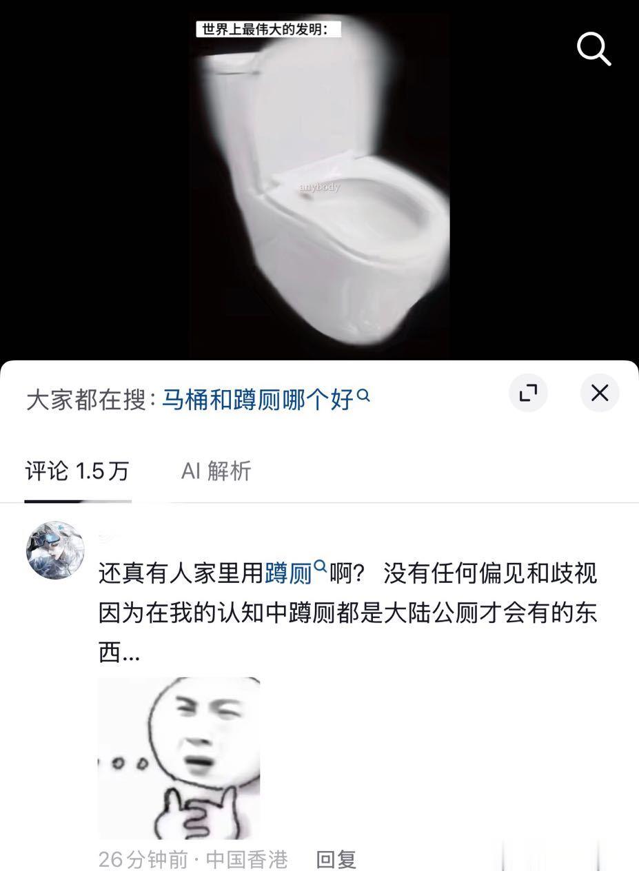 我不知道您是咋了11901 
