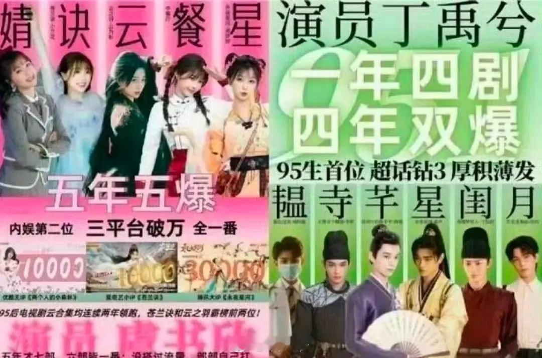 虞书欣粉丝说丁禹兮粉丝抄袭，你怎么看？ 