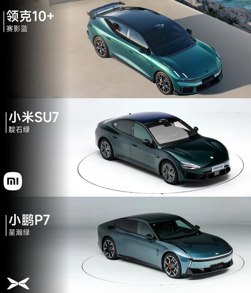 打算等等领克10，看看价格怎么样
之前相中尚界Z7了，外观符合我的审美，而且华为