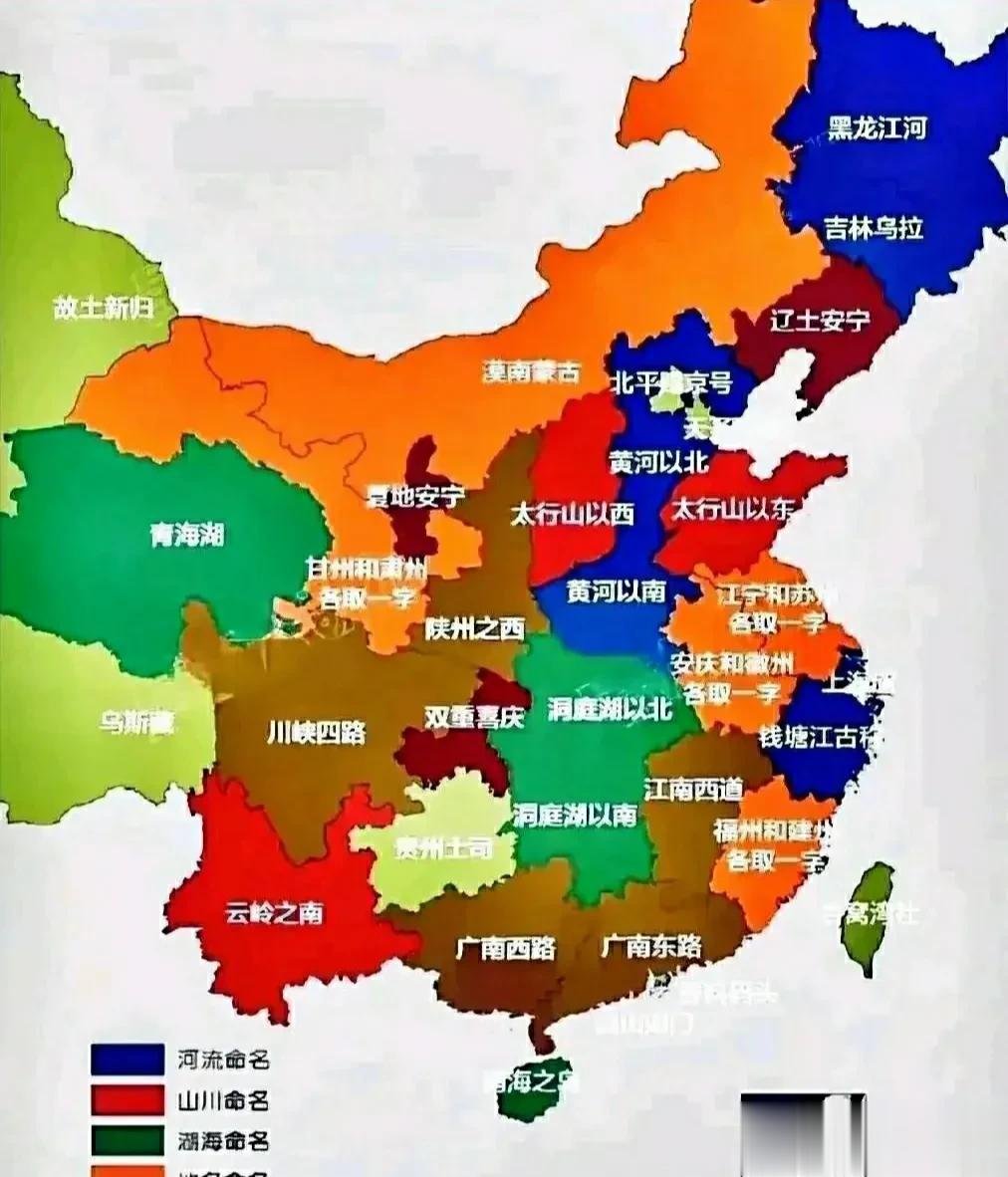 中国各省级行政单位的名称由来:
黑龙江—黑龙江河名
吉林—满语“吉林乌拉”意思为