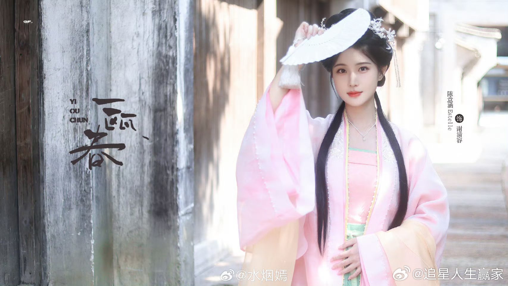 《攻玉》男女主变成侯明昊，陈意涵了，这个新鲜组合，大家觉得怎么样？ 网传侯明昊陈